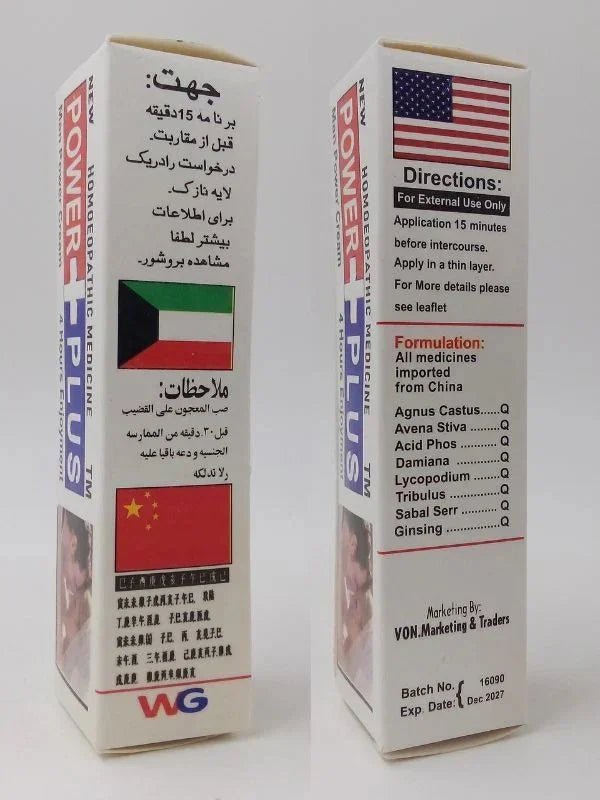 Men Power Plus homeopethic ceam - Herbalvila